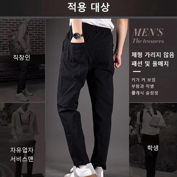 남성용 고탄력 여섯 주머니 내구성 캐주얼 바지