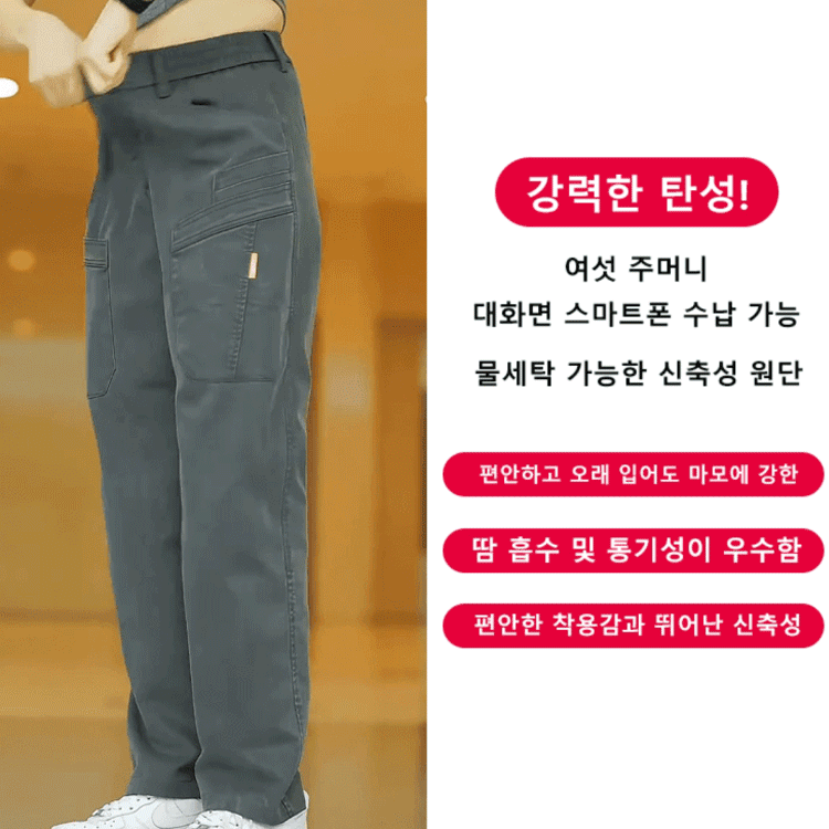 남성용 고탄력 여섯 주머니 내구성 캐주얼 바지