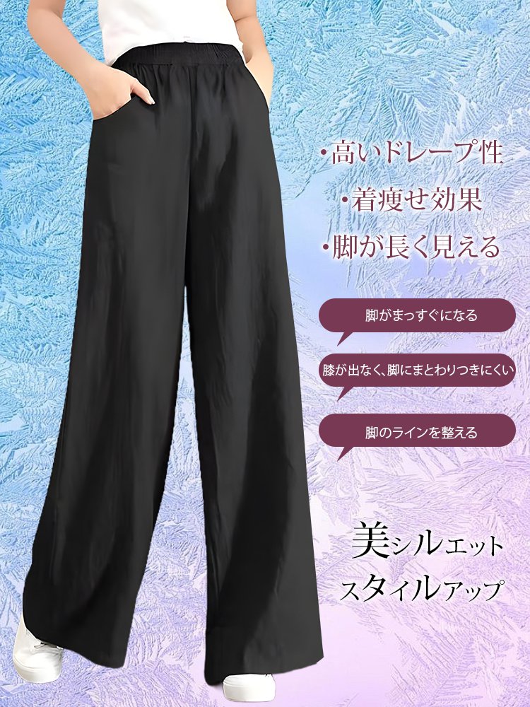 リネンドレープ性パンツ