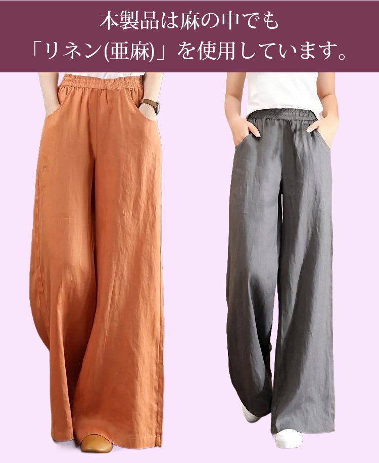 翻译件-JL-纯亚麻大垂感棉麻裤-1246730_08.jpg