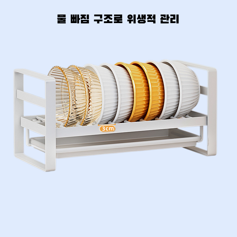 슬림 스탠드 주방 식기건조대