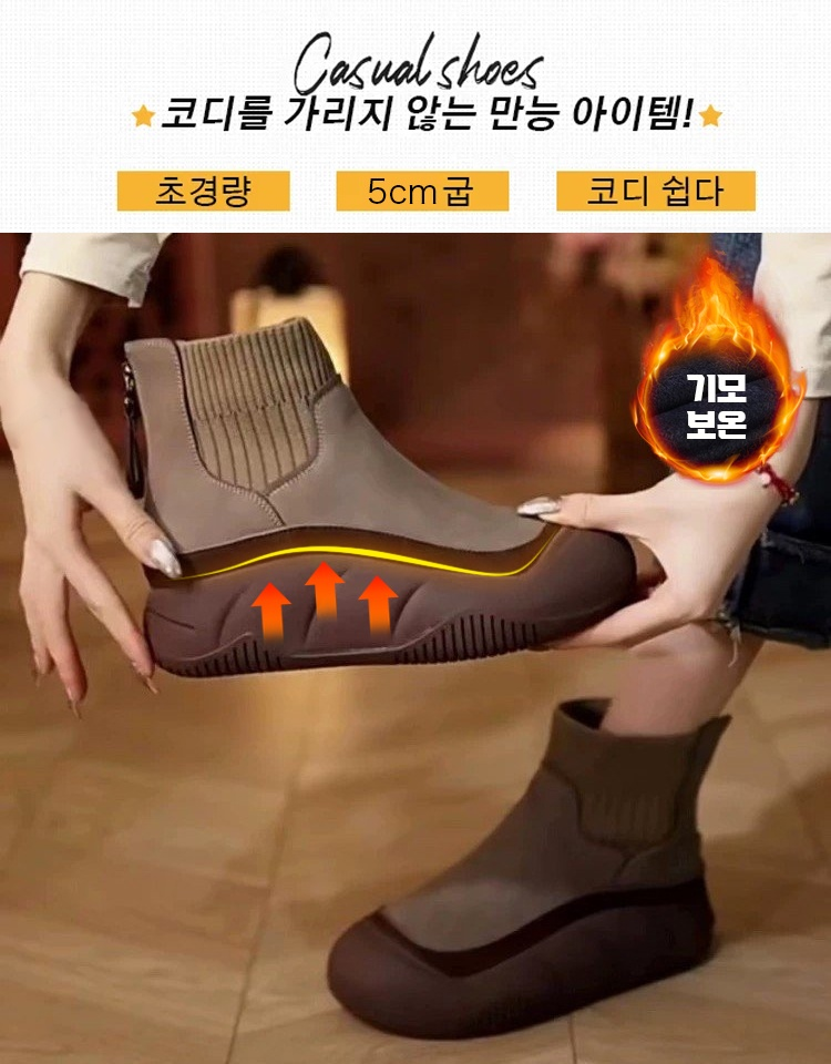 여성용 빈티지 통굽 니트 앵클부츠