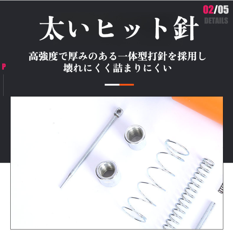 メーカー卸売ミニネイルガンネイルガン天井釘打機オレンジミニネイルガンネイルガンアーティファクト