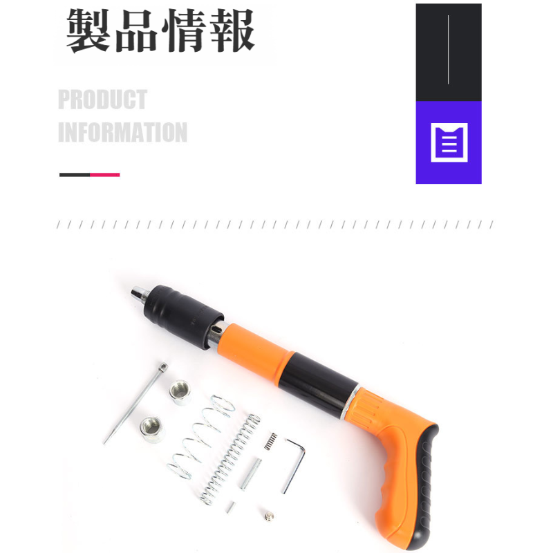 メーカー卸売ミニネイルガンネイルガン天井釘打機オレンジミニネイルガンネイルガンアーティファクト