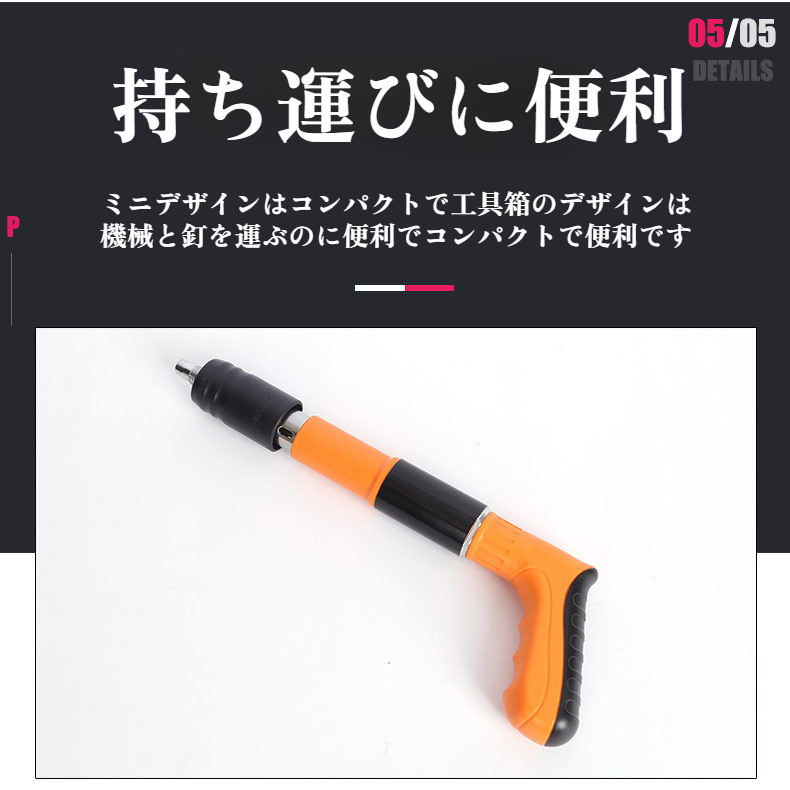 メーカー卸売ミニネイルガンネイルガン天井釘打機オレンジミニネイルガンネイルガンアーティファクト