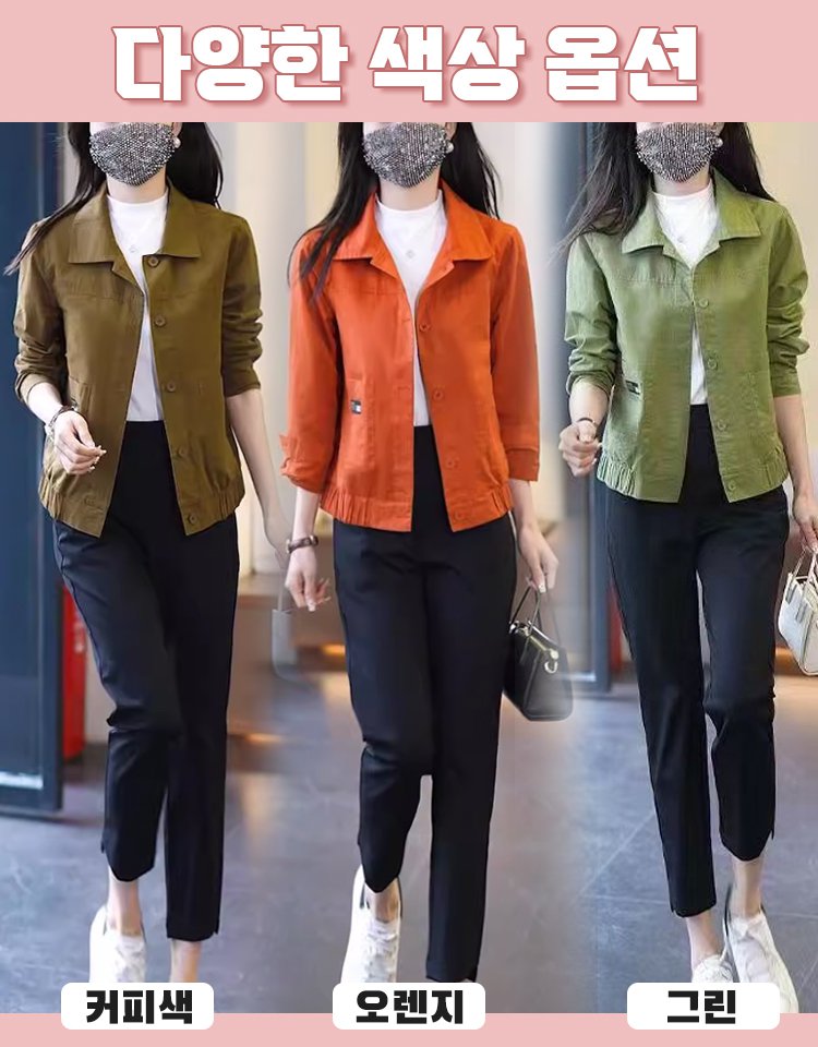 เสื้อแจ็คเก็ตสีพื้นใส่แล้วดูผอม