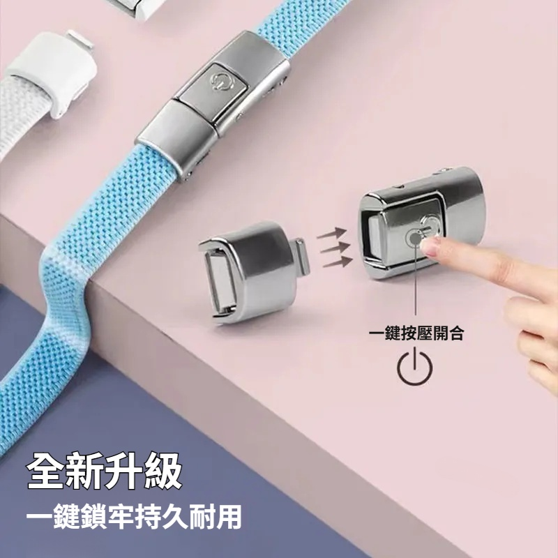 鞋帶懶人免系開關固定扣男女款免綁松緊彈力黑白色加寬繩