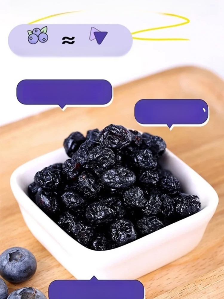 ドライブルーベリー