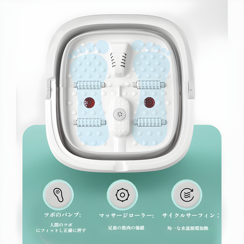 フットバス 折りたたみ 大容量 折りたたみ フットバス 保温機能付き 足湯器 バブル機能 足湯 折りたたみ式フットバス 電動式 折り畳みフットバス 足湯バケツ 蓋付き バブル機能 コンパクト収納 省ス