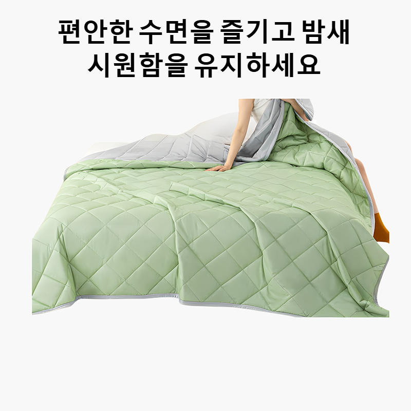 시원한 아이스 실크 여름 이불