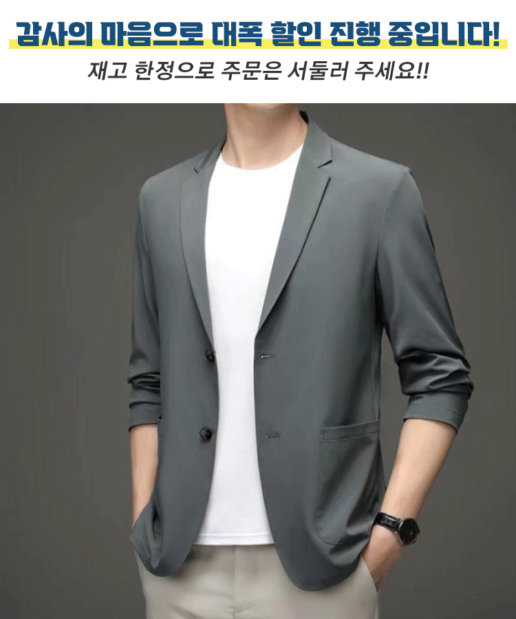 【인기 스타와 같은 스타일】여름 아이스 실크 성숙 남성 캐주얼 수트