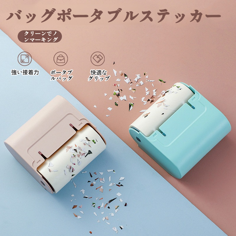 ローラーティアオフ糸くずリムーバーペットの毛糸くずリムーバーズボンセーター糸くずリムーバー