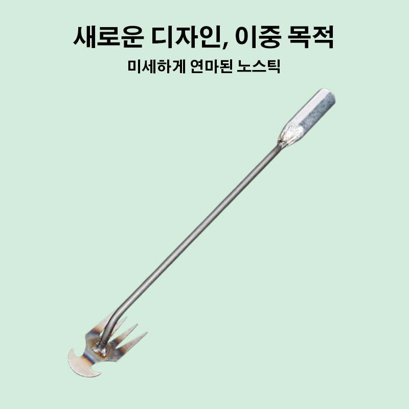 망간강 제초기