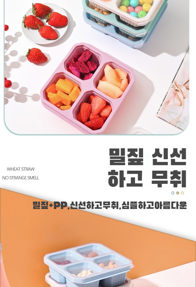 방습 기능이 탑재된 밀폐형 수납함