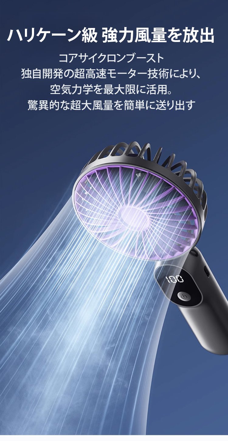 カラーバリエーション豊富なポータブルファン