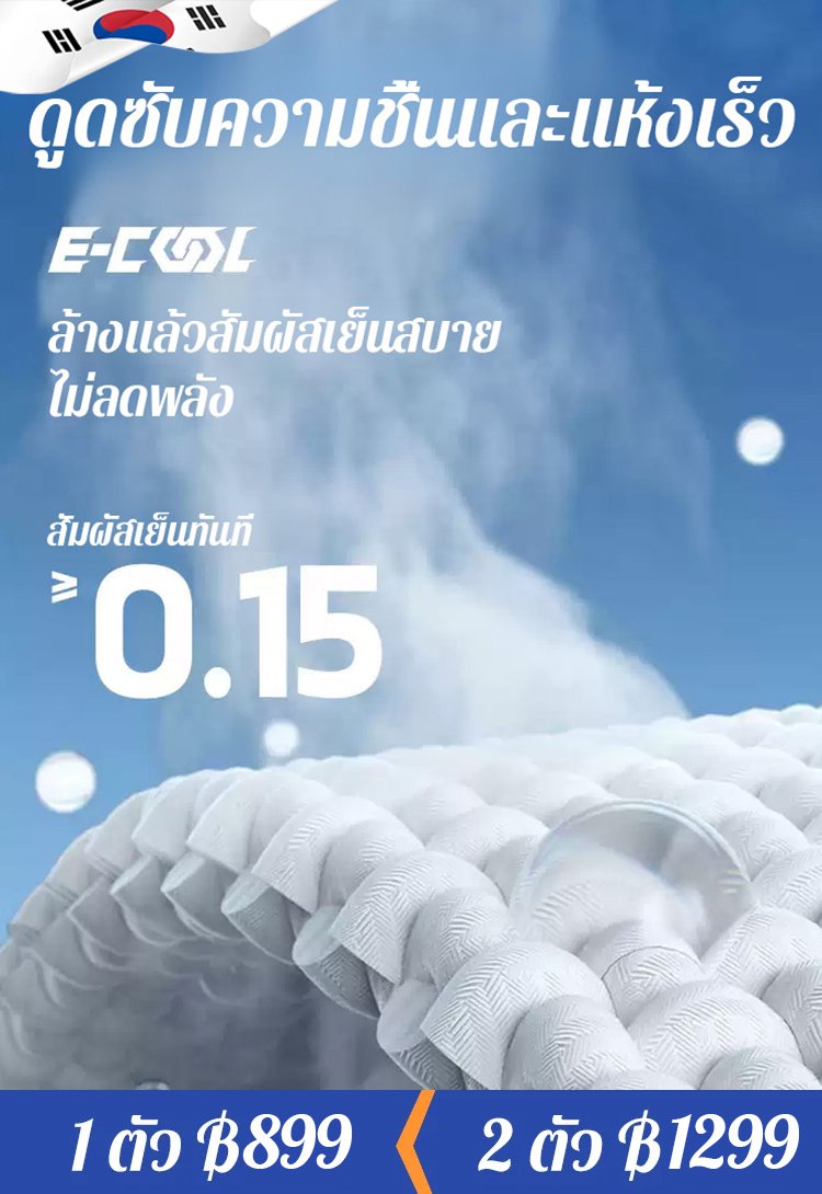 เสื้อทอแจ็คการ์ดลำลองระดับพรีเมี่ยมของผู้ชาย