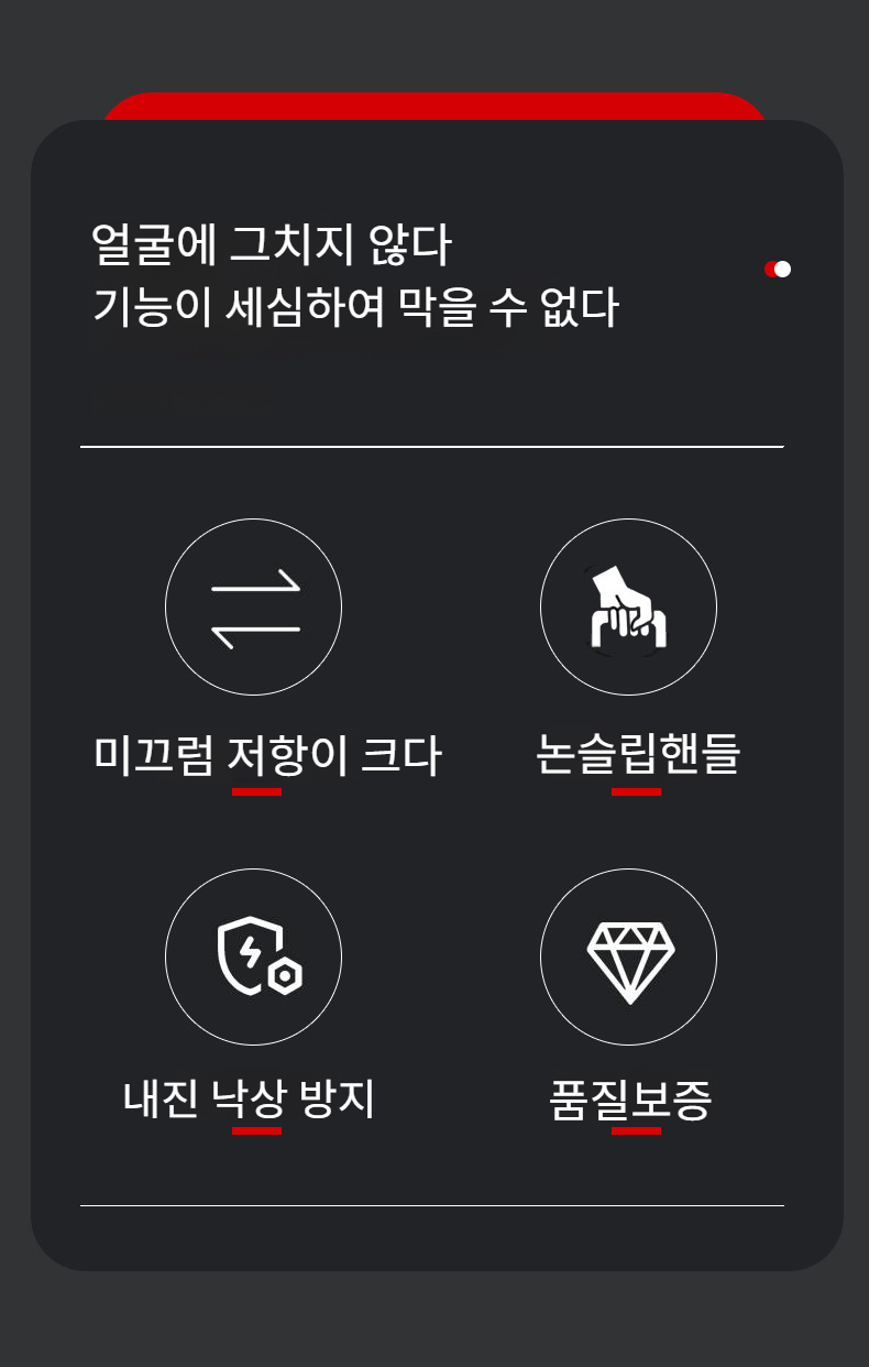 절력 안전 손잡이로 판 쉽게 운반