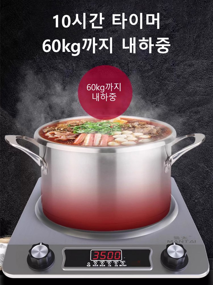 【6000명 이상 관심! 】선착순 100명 단 55,900원！고속 가열 강력한 오목면 전기레인지