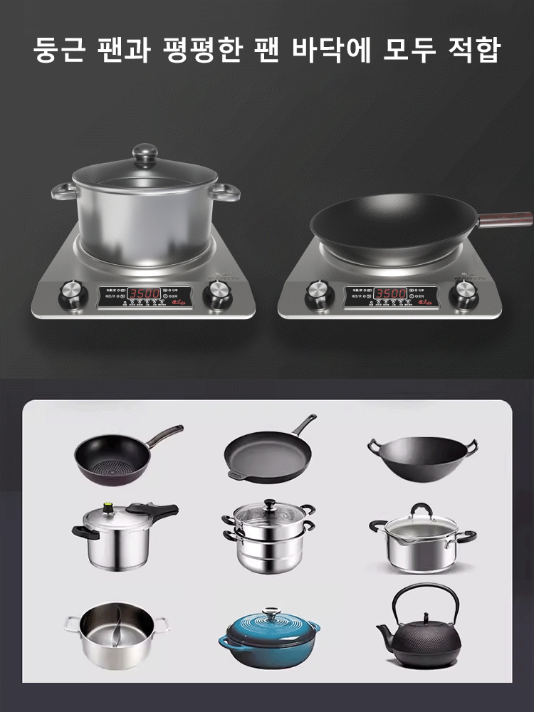 【6000명 이상 관심! 】선착순 100명 단 55,900원！고속 가열 강력한 오목면 전기레인지