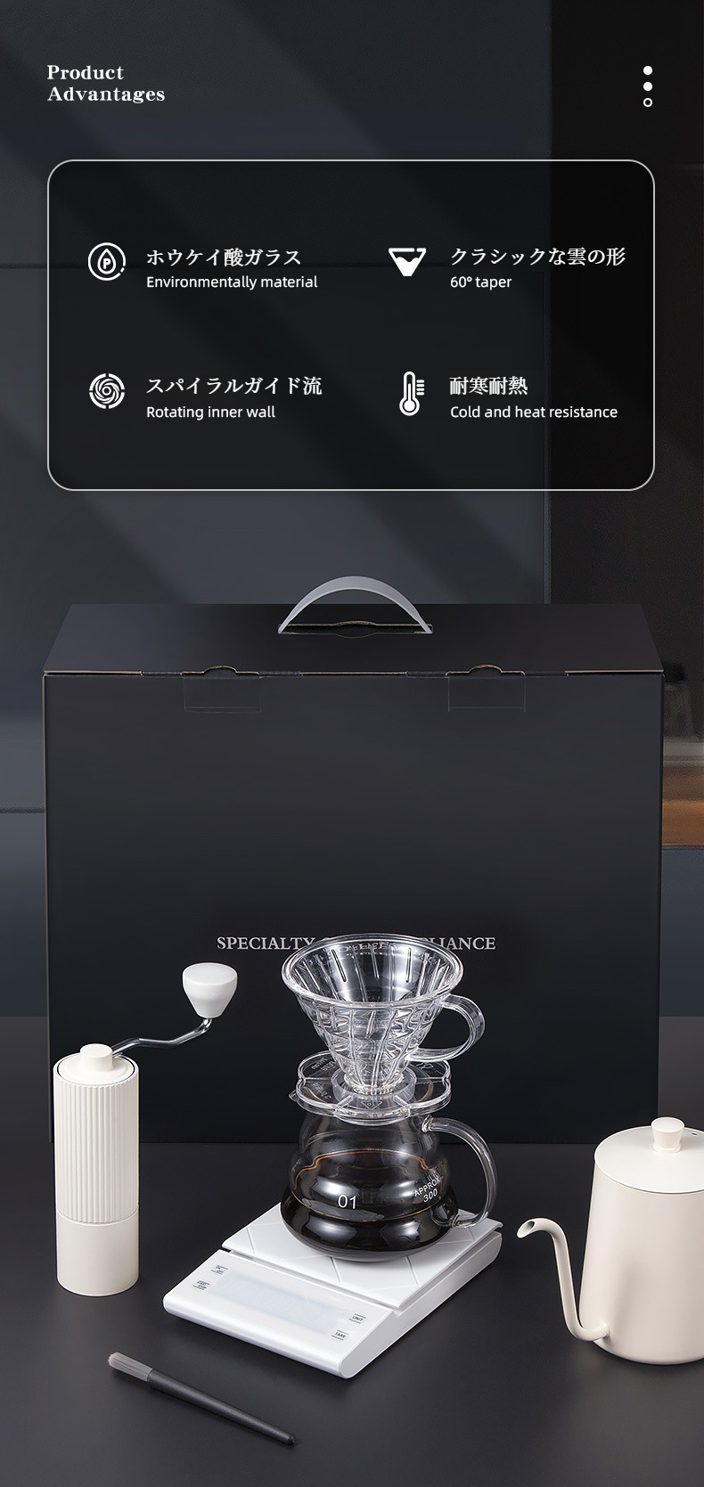 耐熱ガラス製コーヒーポットの和風デザイン