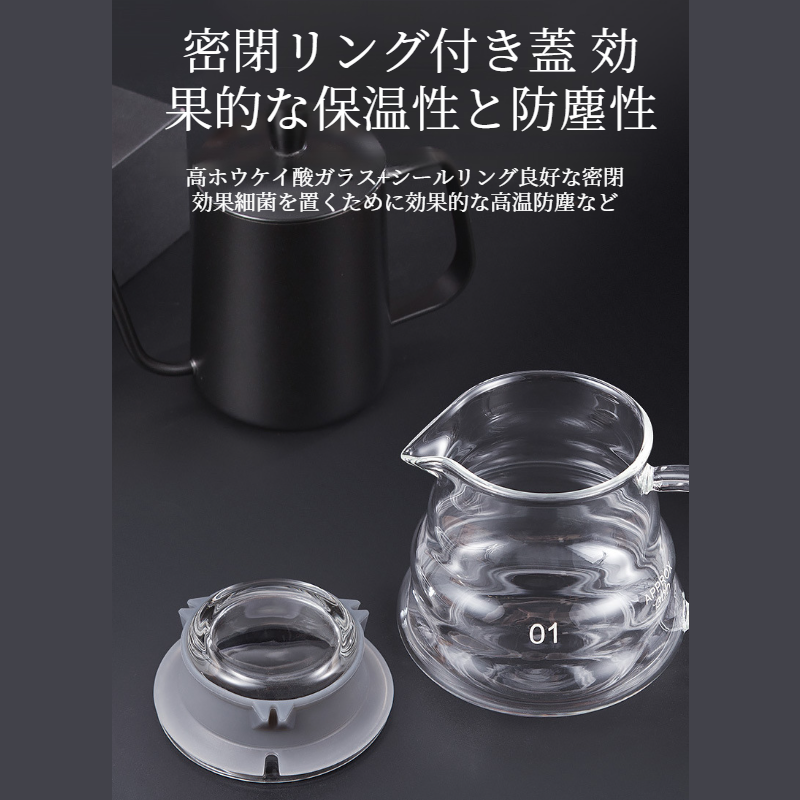 コーヒーシェアリングポット クラウドコーヒーポット 手淹れコーヒークラウドポット 耐熱ガラス 和風手淹れポット
