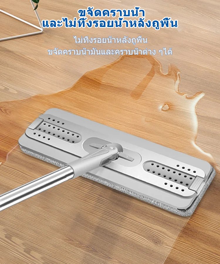 ไม้ถูพื้นแบบรีดน้ำพร้อมถัง 