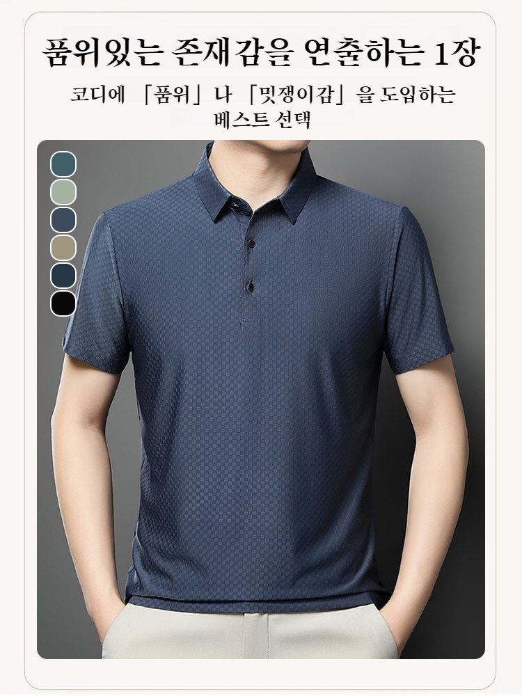 中高年男性用アイスシルクタートルネック半袖Tシャツ通気性抜群速乾