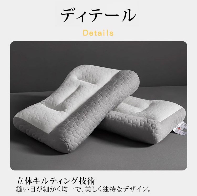 洗えるカバー付き頸椎サポート枕