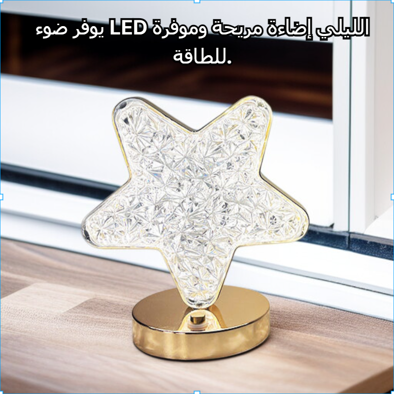 زينة إضاءة LED الليلية