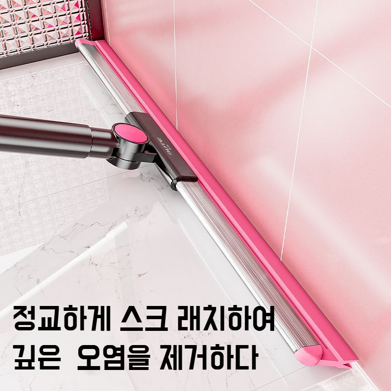 가정용 화장실 겸용 청소기 이중 와이퍼 건습 겸용 회전 가정용 실리콘 청소기
