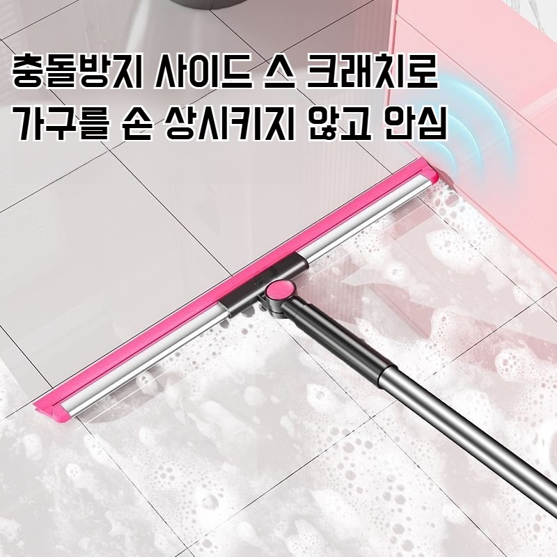 가정용 화장실 겸용 청소기 이중 와이퍼 건습 겸용 회전 가정용 실리콘 청소기