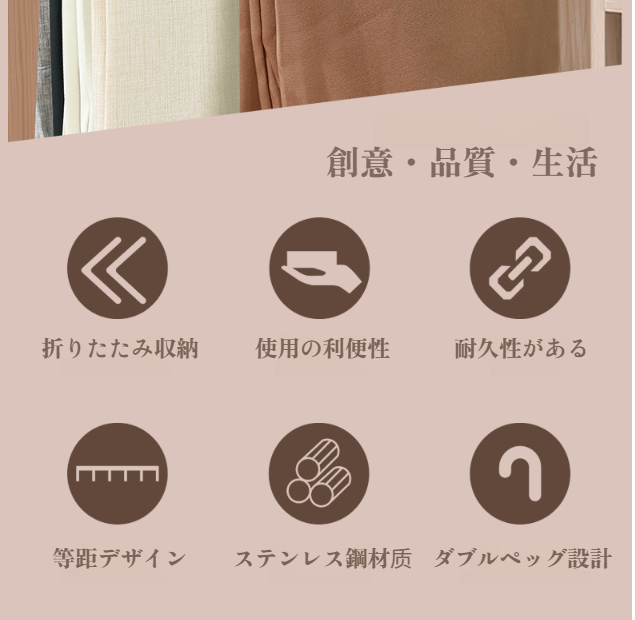 クローゼット内で使用中のパンツハンガー
