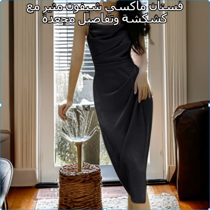 تنورة طويلة مثيرة مكشكشة ومزينة بكسرات من الشيفون بتصميم صيفي مناسب لاستراحة الشاي الفرنسية للنساء