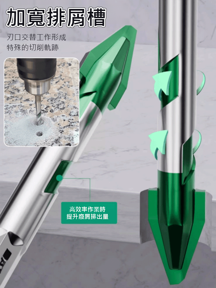 升級超硬歪頭陶瓷三角鑽