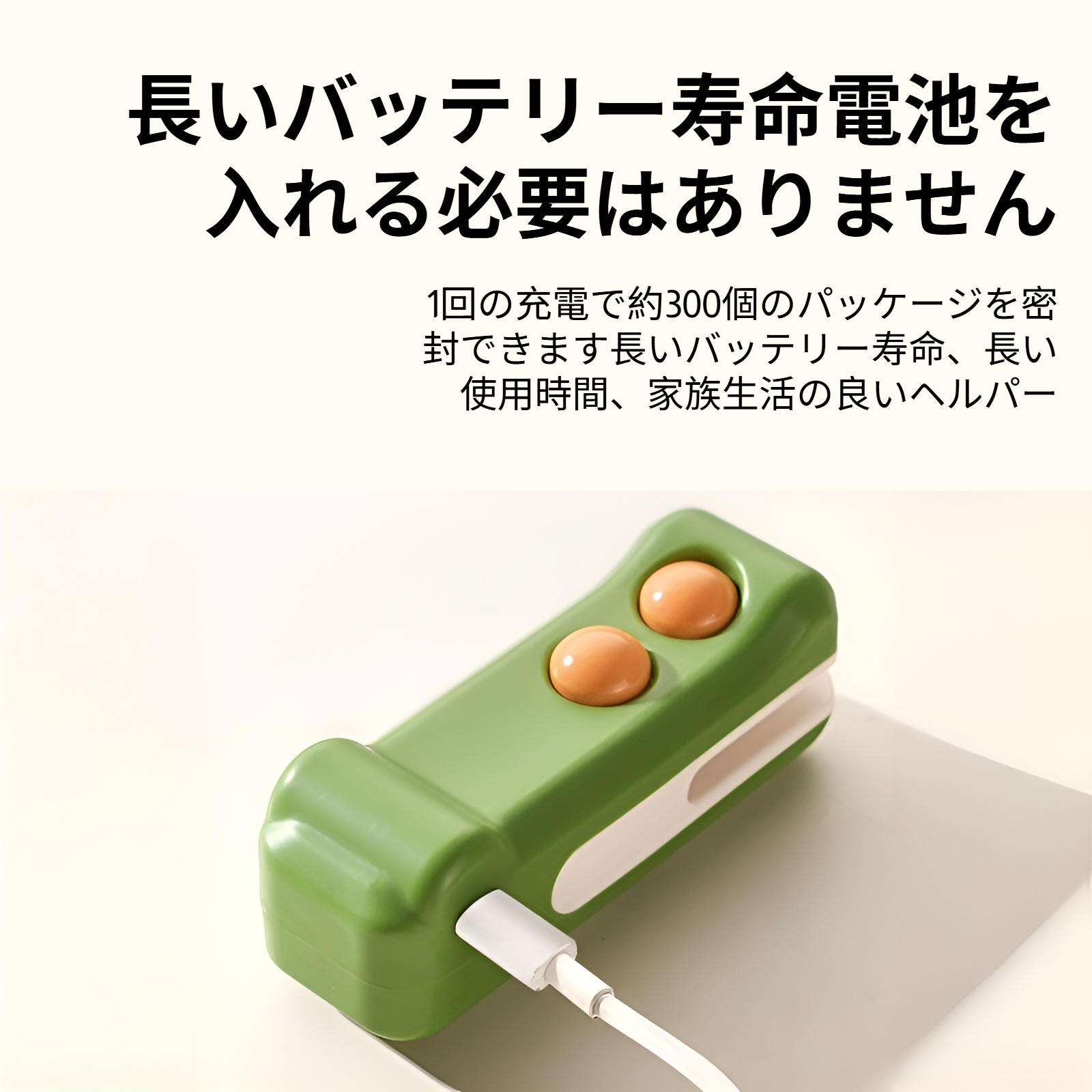 小物収納に適した密封機能の紹介