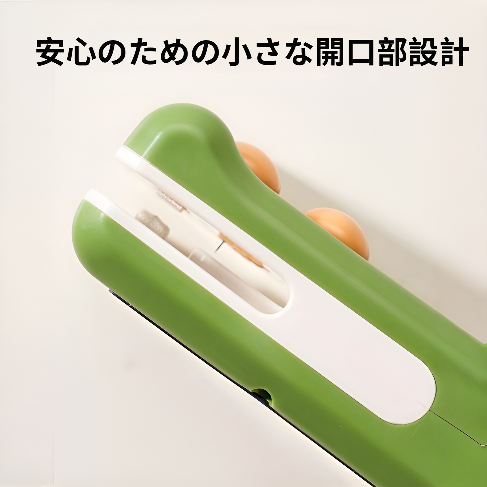 簡単操作のミニクリップ付きシーラー