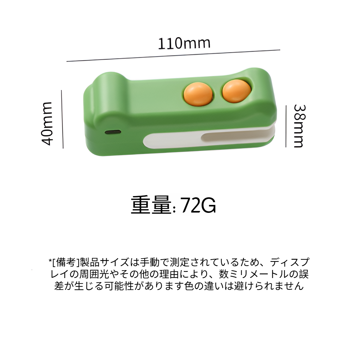 密封後の新鮮な食品イメージ