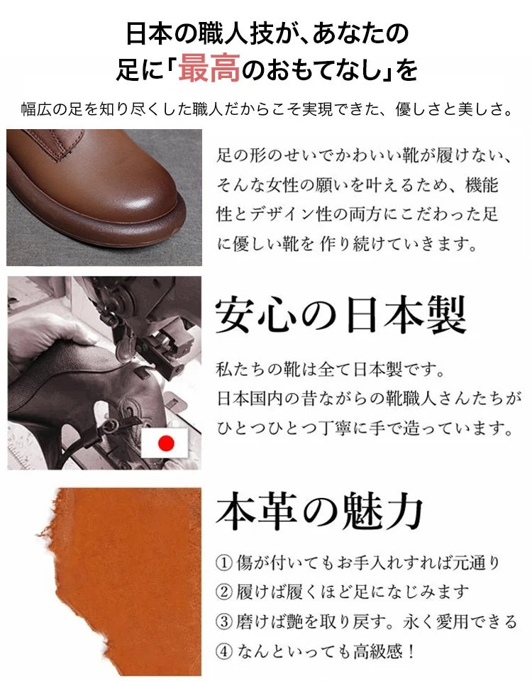 【2025冬新作】栃木レザー製ハンドメイドブーツ | 驚きの柔らかさで、通勤の常識を変える一足