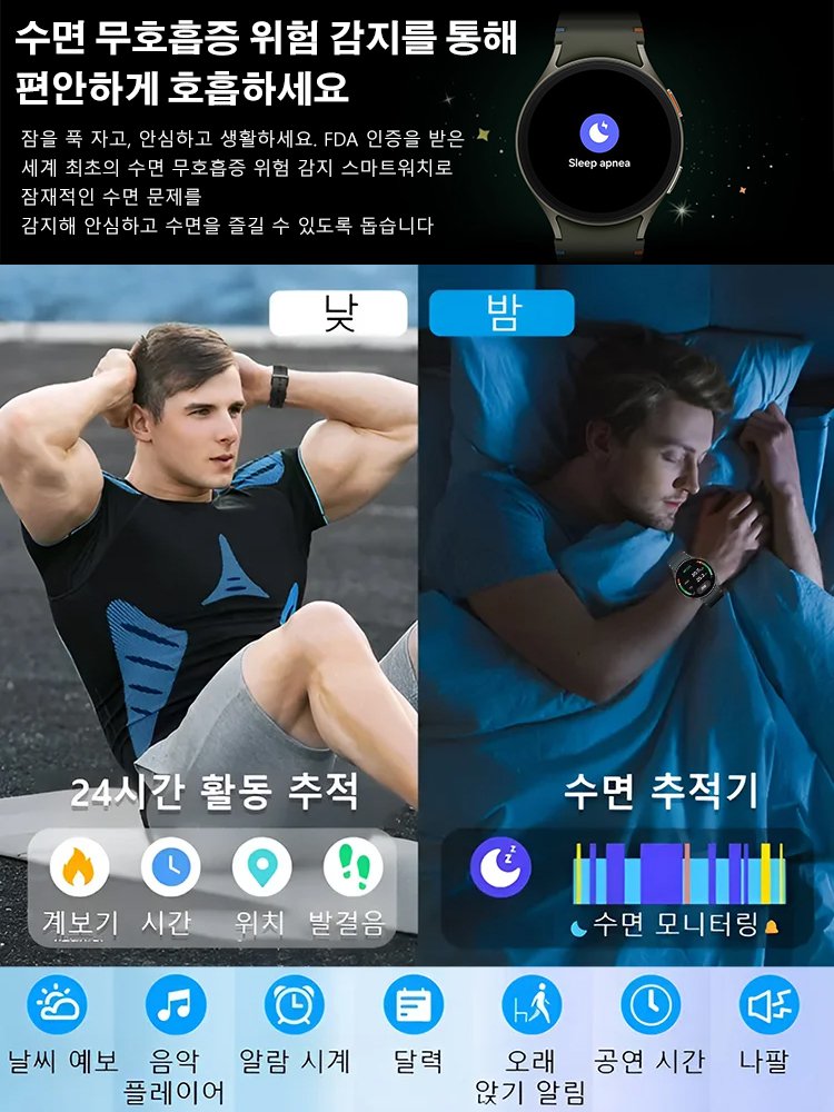 【1+1】스마트워치 + 블루투스 이어폰 세트