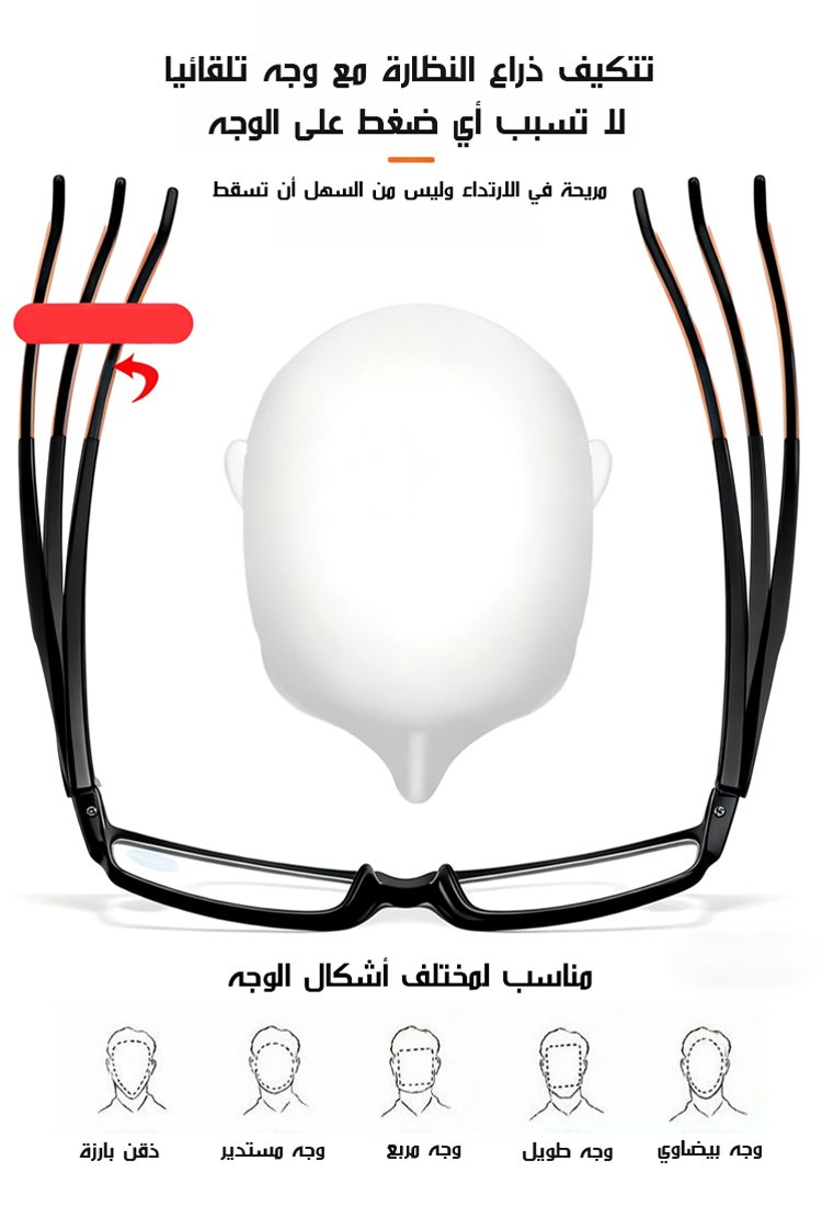 نظارة قراءة محمولة مع عدسة تقدمية متعددة البؤر ومضادة للضوء الأزرق