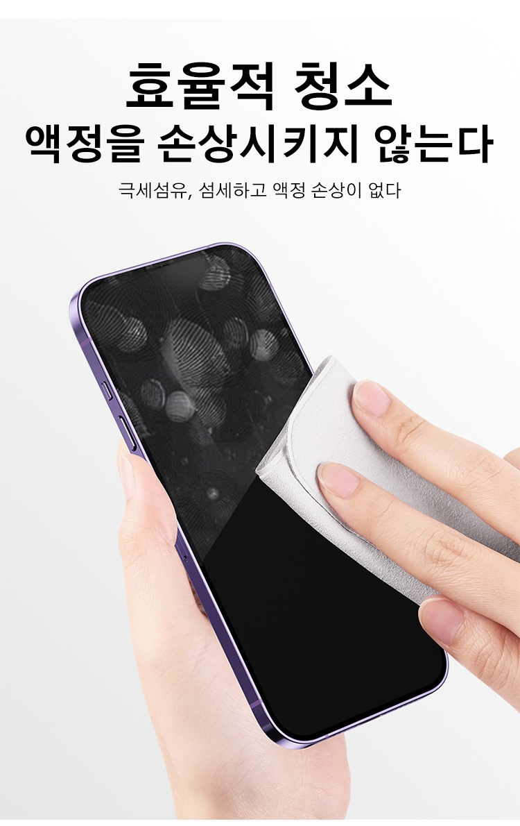 다양한 표면에 사용 가능한 광택천