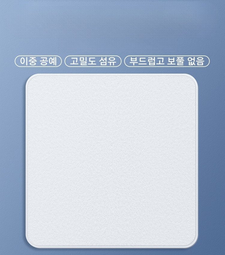 공식 모델 광택천