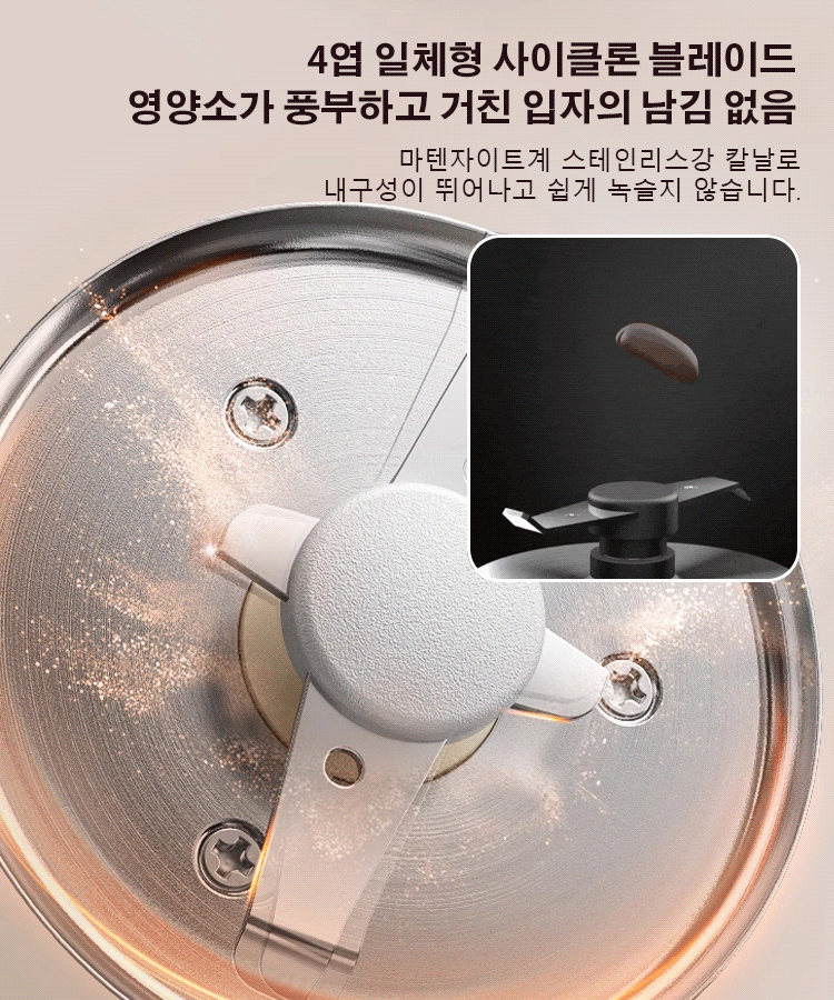 독일산 자동 곡물 분쇄기