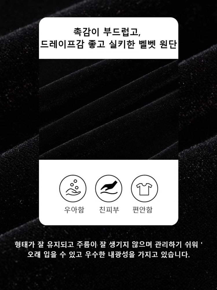 여성용 프렌치 벨벳 원피스