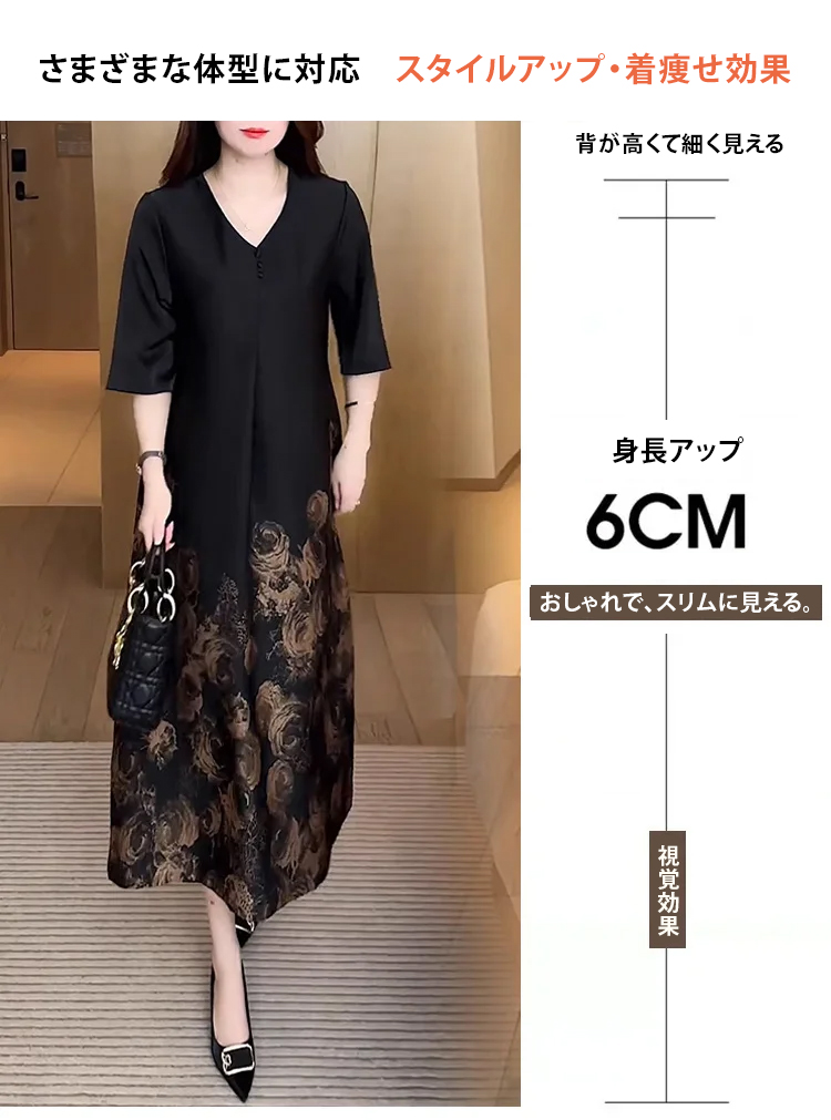 フェイクレイヤードデザインの袖部分アップ