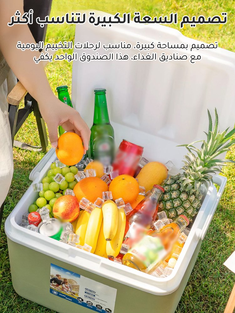 صندوق عازل أمريكي لحفظ الطعام بسعة كبيرة للاستخدام الخارجي