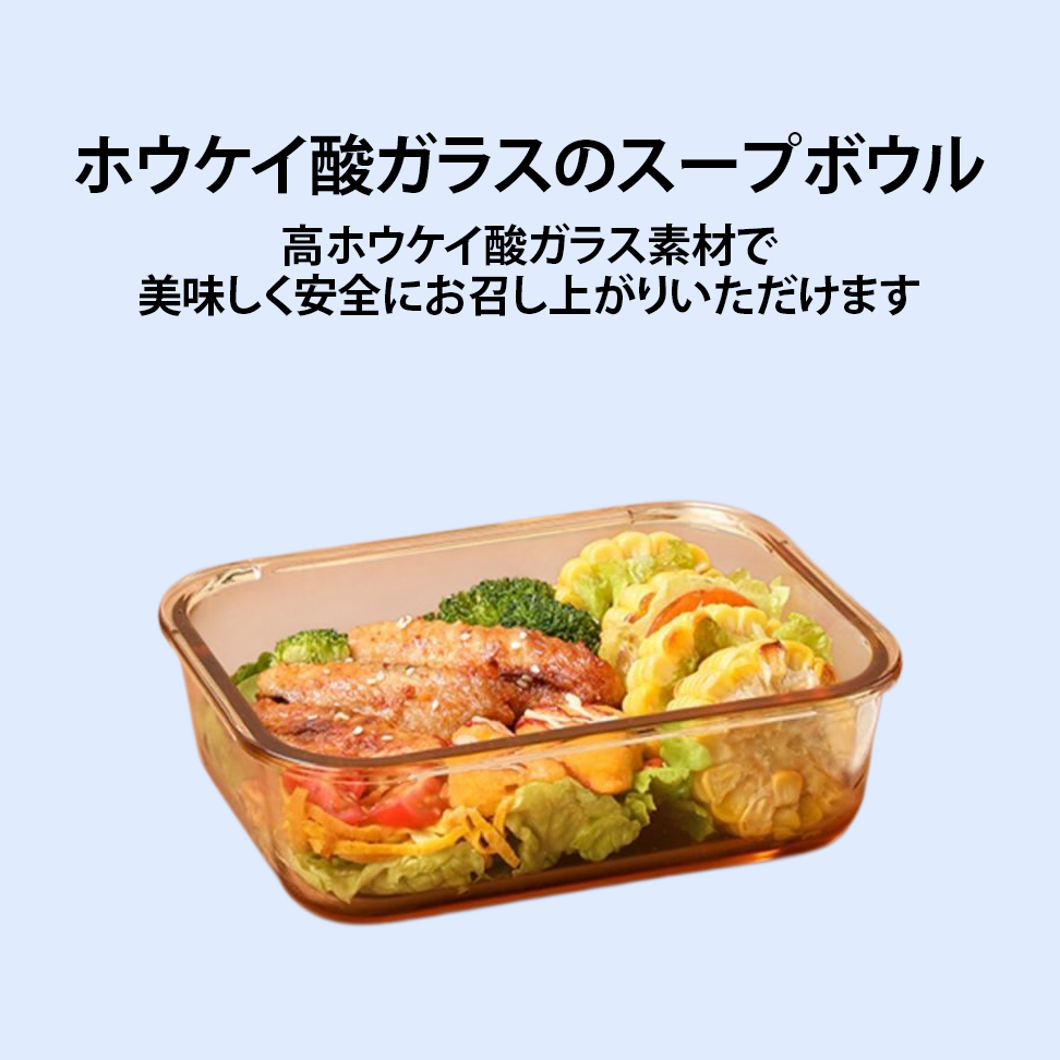 ホウケイ酸ガラスのスープボウル