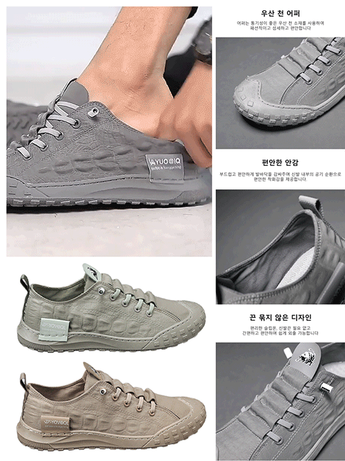 남성용 패션 캐주얼 아이스 캔버스 보드화