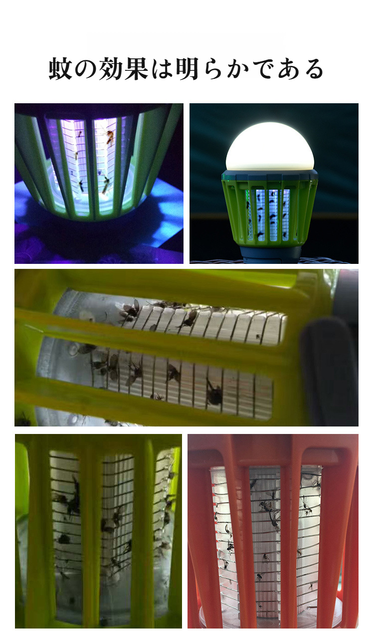 ベランダや庭にも最適な防水蚊取りランプ