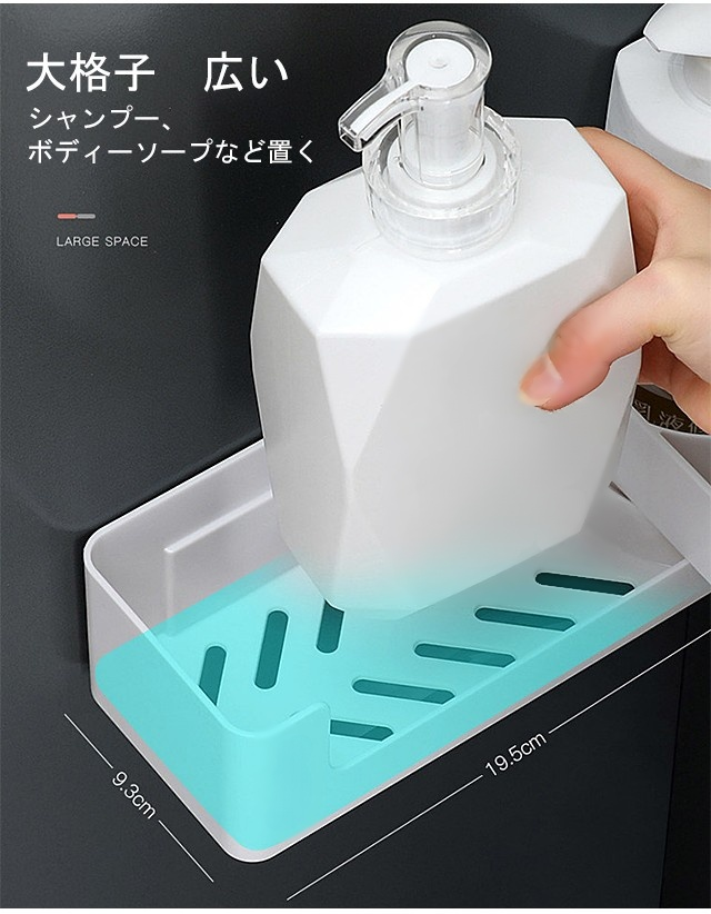 壁掛け旋転可能収納シェルフ